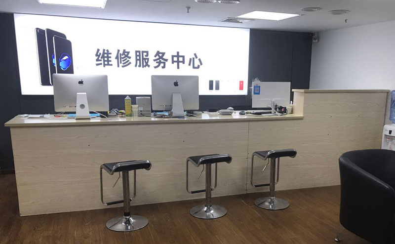 德清上饶苹果手机售后维修点地址电话信息